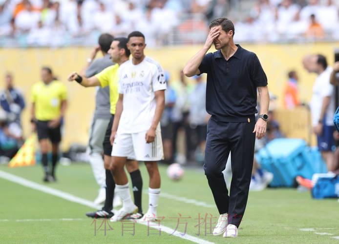 六台:皇马有球员想做掉阿隆索 摆烂只想白领工资 六台:皇马有球员想做掉阿隆索 摆烂只想白领工资