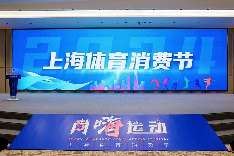 以赛事为纽带 以融合促消费