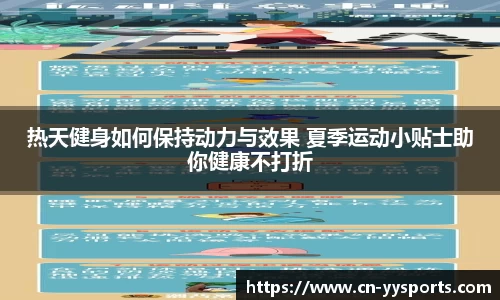 YY易游体育官方网站