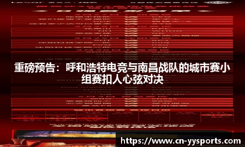 YY易游体育官方网站