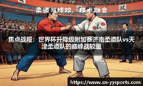 YY易游体育平台