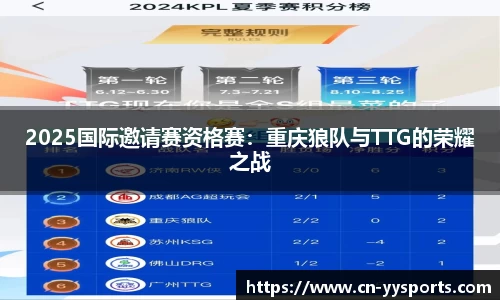 YY易游体育官网