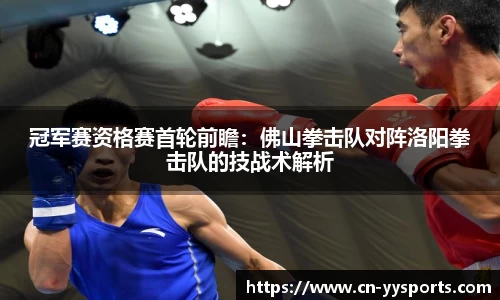 YY易游体育官网
