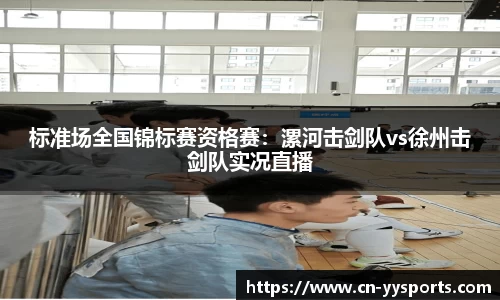 YY易游体育平台
