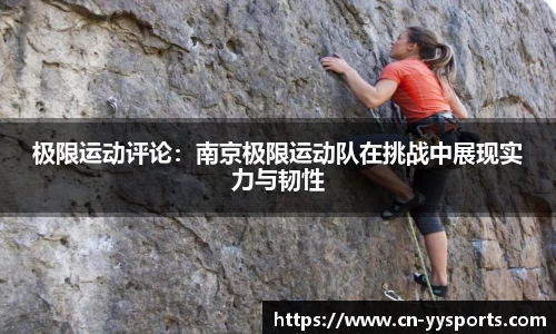 YY易游体育官网