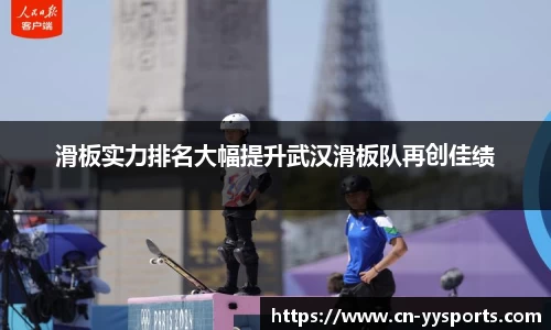 YY易游体育官网
