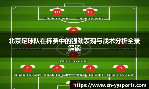YY易游体育官方网站