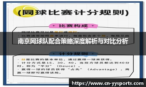 YY易游体育平台