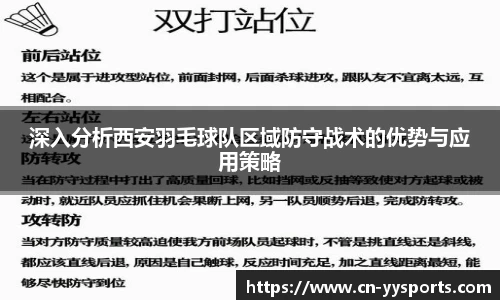 YY易游体育官网