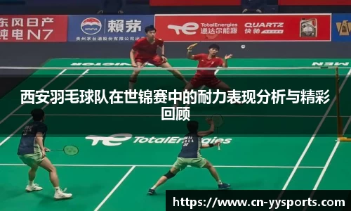 YY易游体育官网