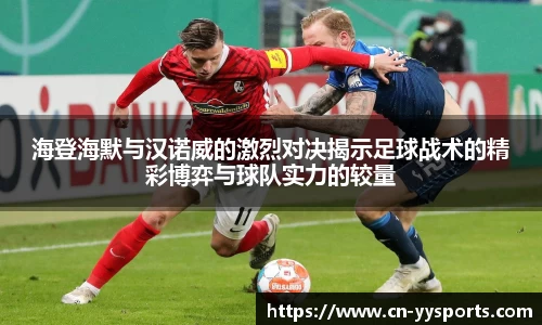 YY易游体育官方网站